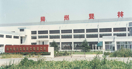 Set up Suzhou bdxbuyer.computer Equipment Co., Ltd.